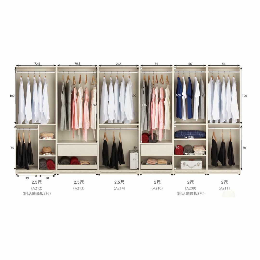 艾維斯︱8尺被櫥式鋁框拉門衣櫥