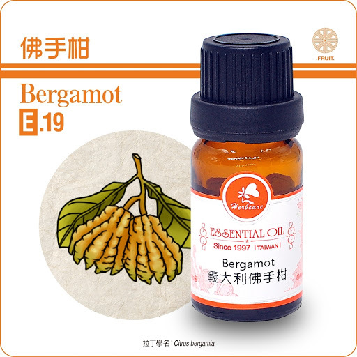 義大利有機佛手柑純精油