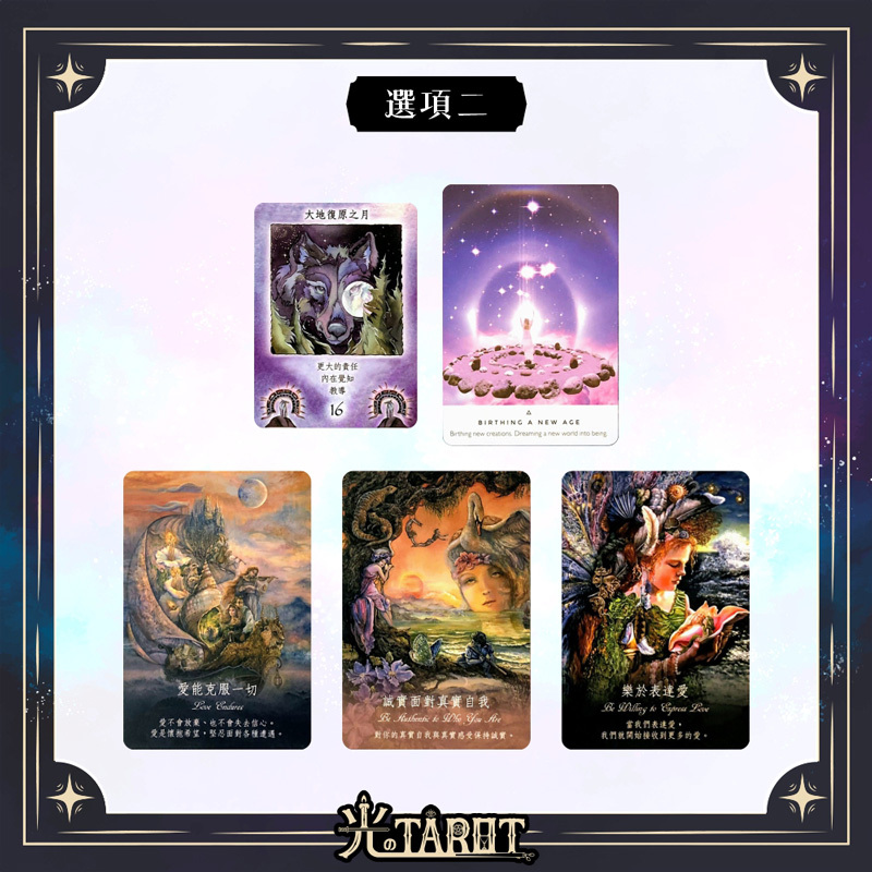 來自巨蟹日環食的訊息和祝福