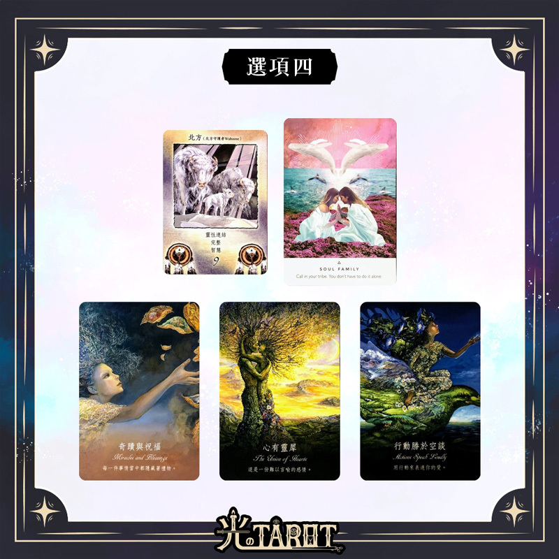 來自巨蟹日環食的訊息和祝福