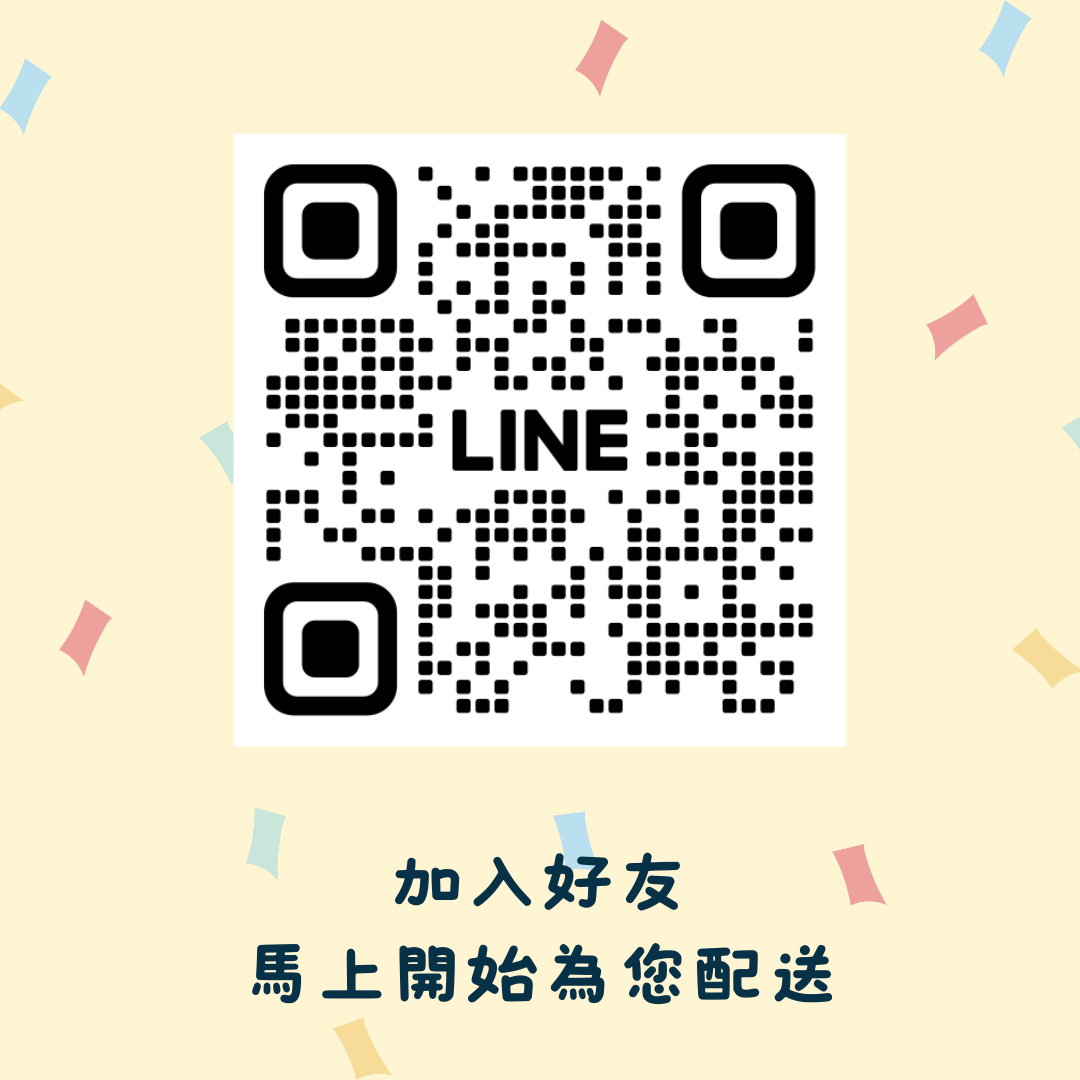 精緻進口水果管家