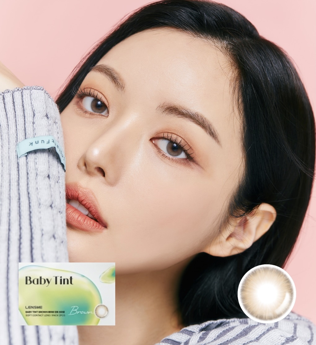 LensMe Baby Tint Monthly (Brown)