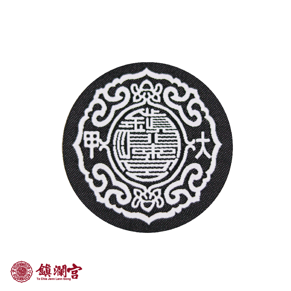 徽章刺繡熨燙貼布-宮徽款【鎮瀾宮】