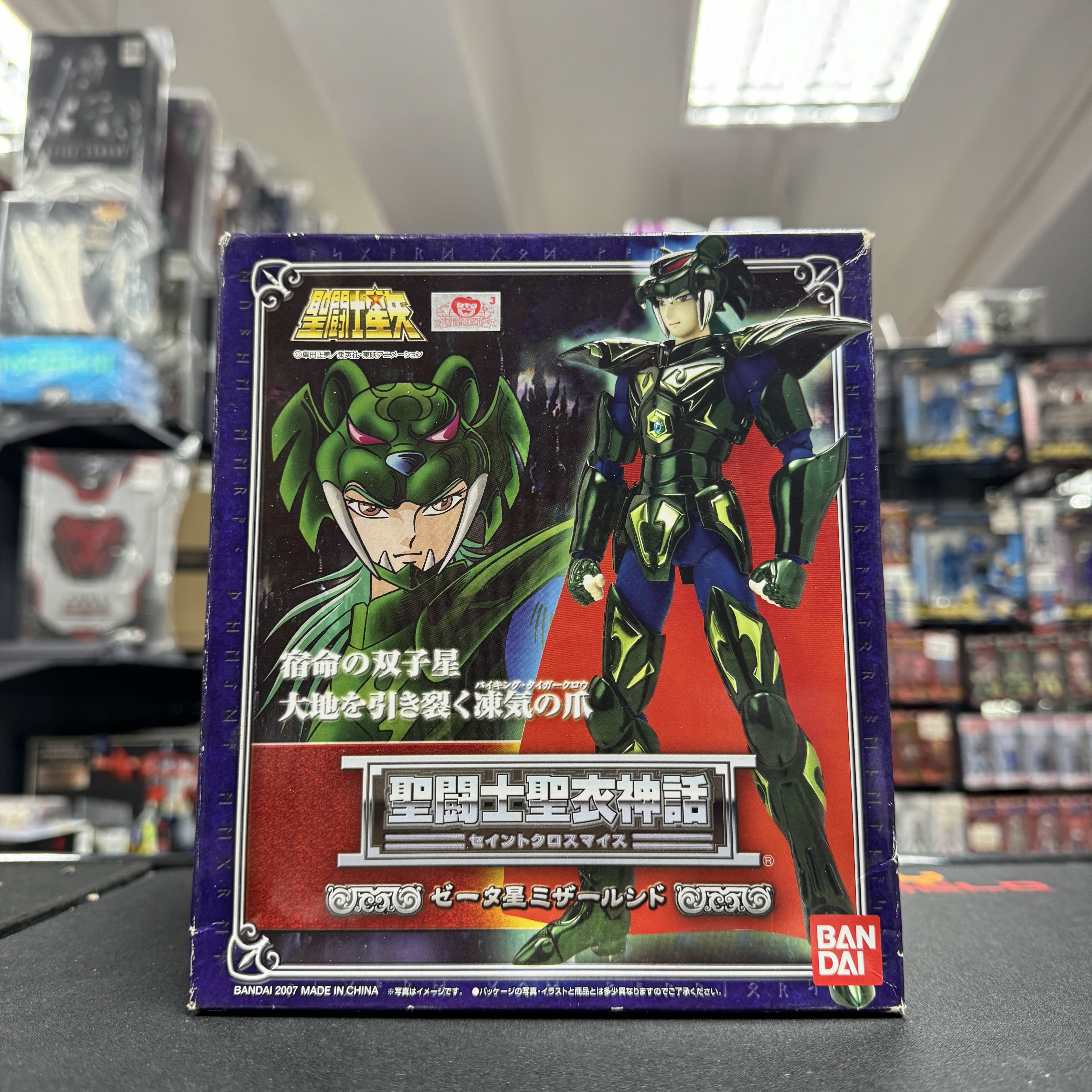 寄賣-聖鬥士星矢 聖衣神話 神鬥士黑虎