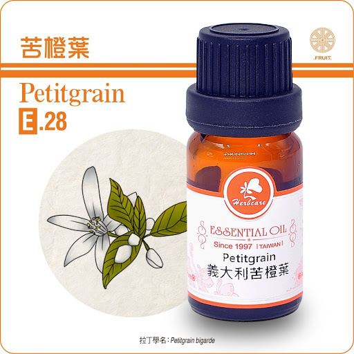 義大利有機苦橙葉(回青橙)純精油