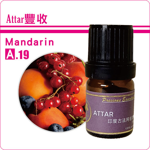 豐收複方檀香底Attar純精油