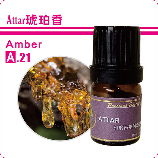 琥珀複方檀香底Attar純精油