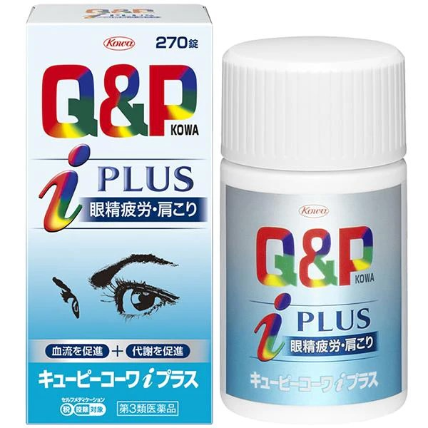 現貨｜日本 Q&P Kowa iPlus 270片｜維他命B群補給・支持眼睛疲勞與肩頸舒適度