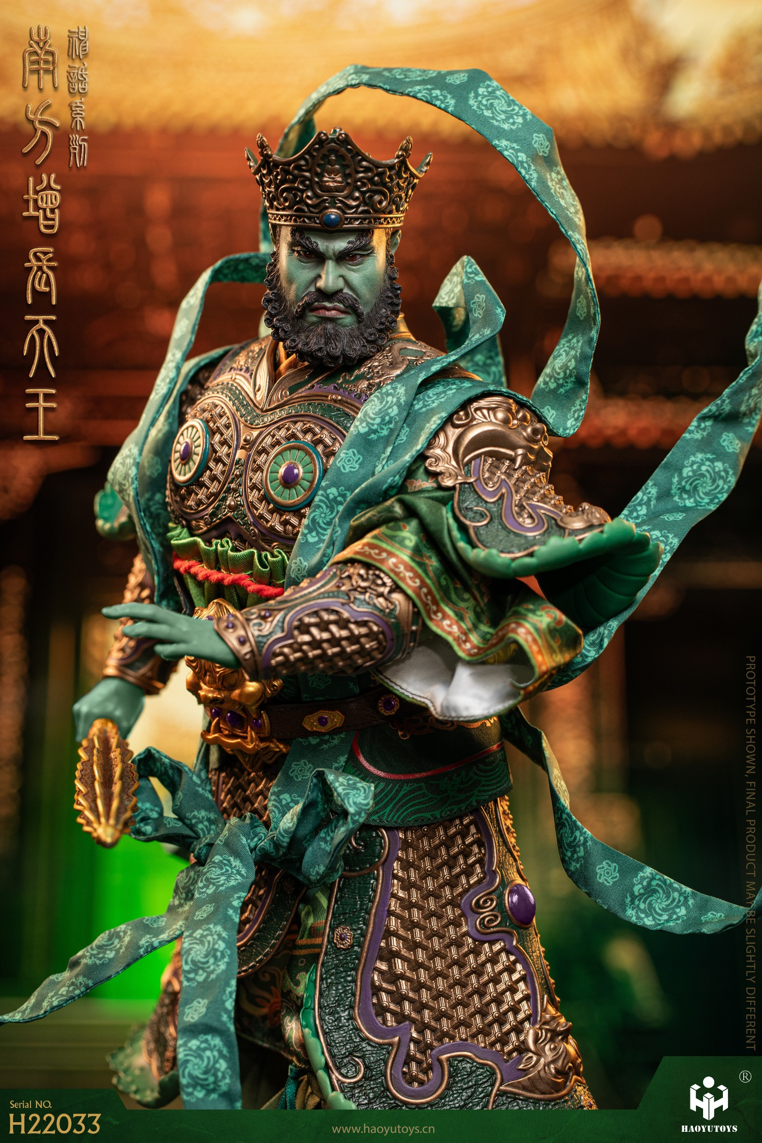 Amazon | HAOYUTOYS 神話シリーズ 南方増長天王 留勒叉天王 1/6