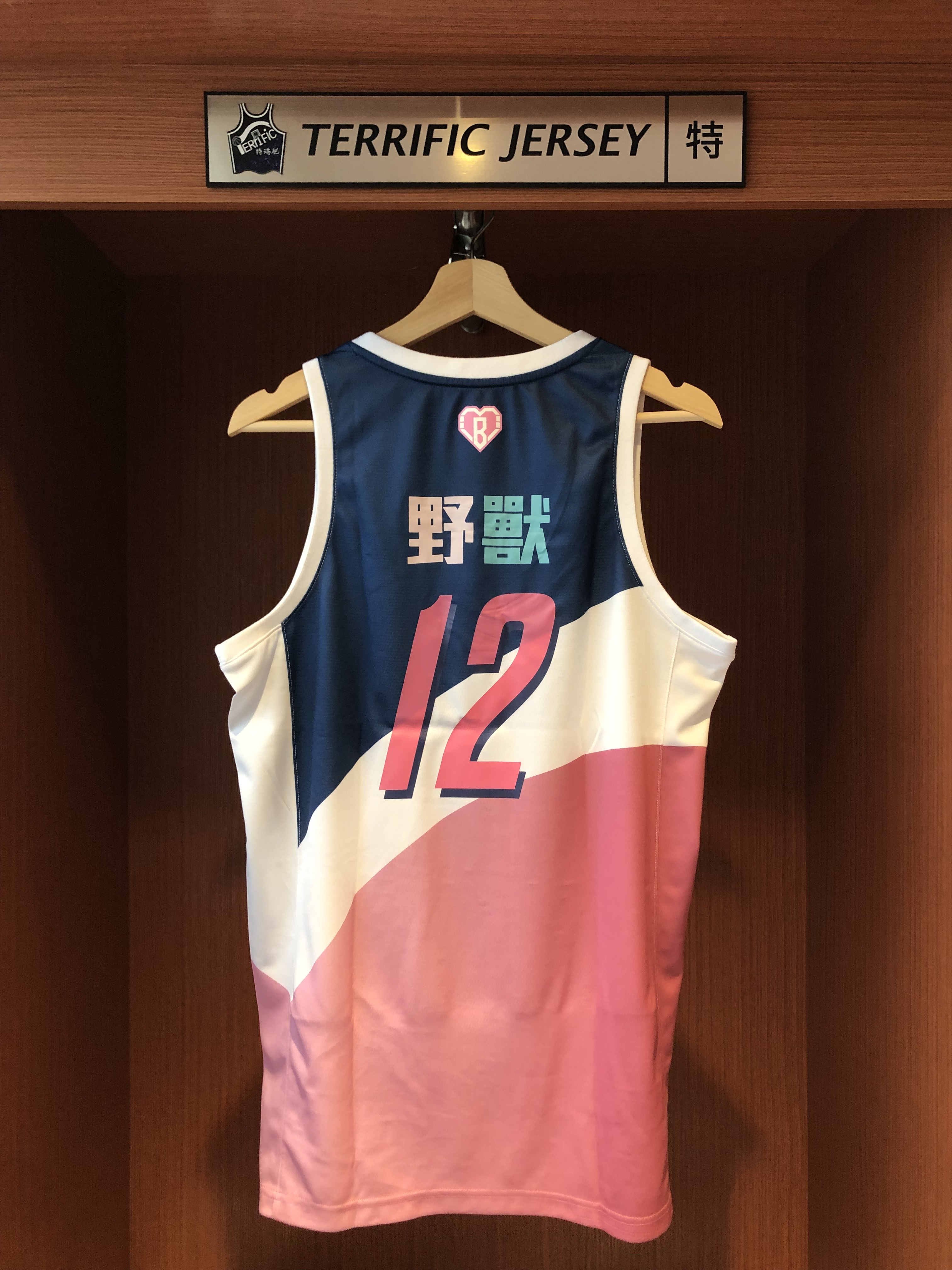 P. LEAGUE+球衣 Taipei Fubon Braves C.C. Lin 林志傑 台北富邦勇士 女孩日  Replica 燙印版 全新