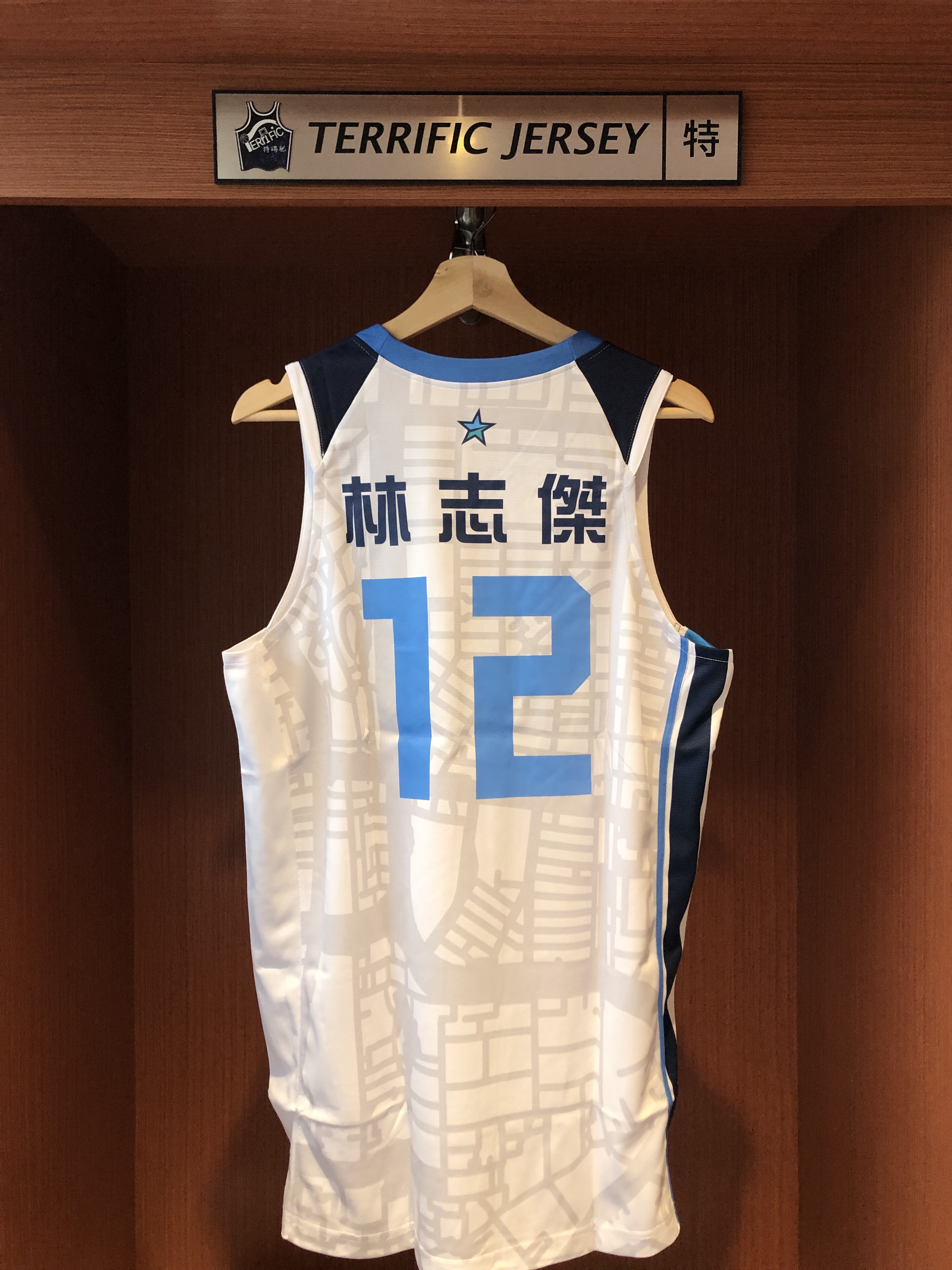P. LEAGUE+球衣 Taipei Fubon Braves C.C. Lin 林志傑 台北富邦勇士白  Replica 燙印版 全新