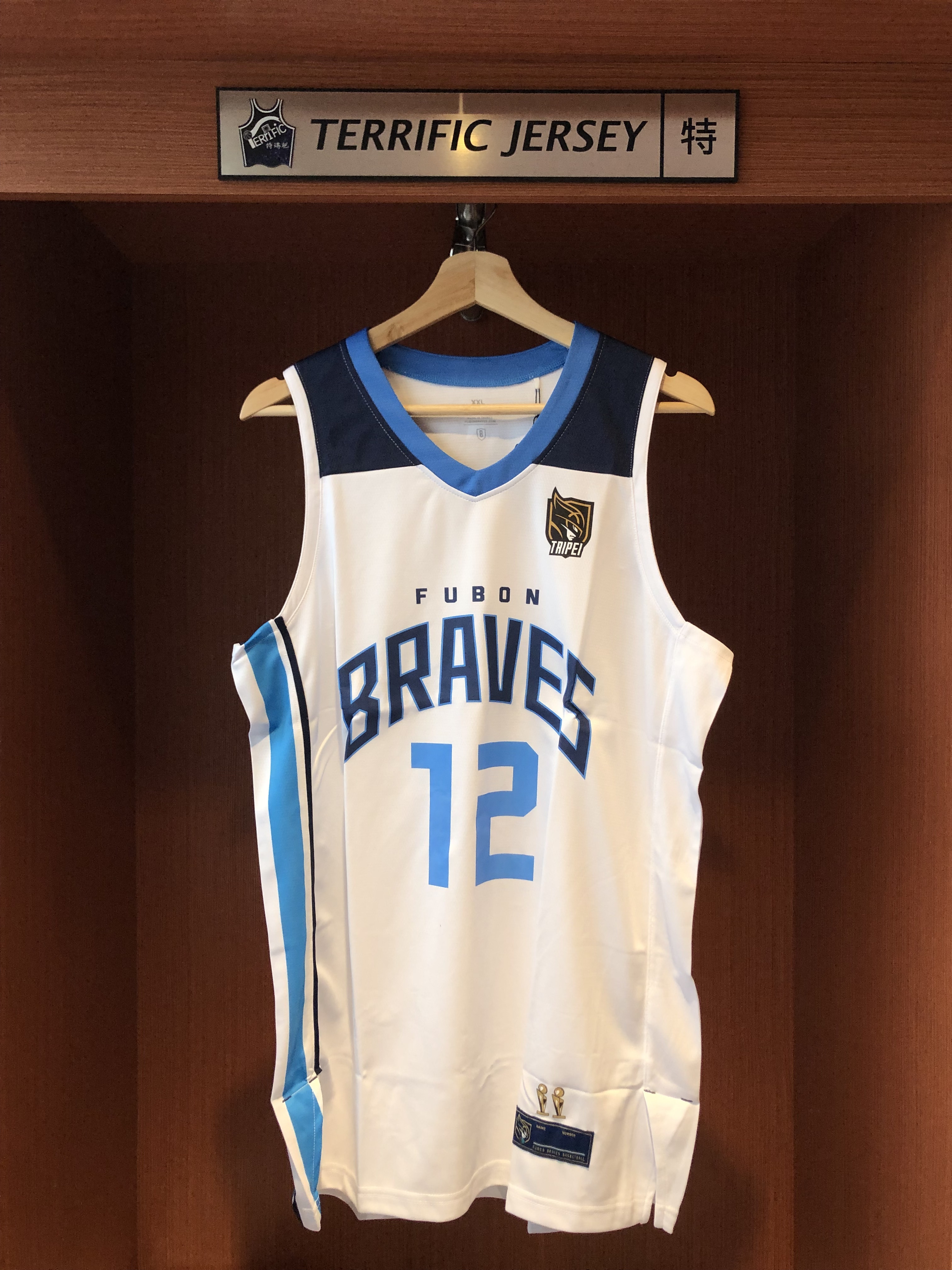 P. LEAGUE+球衣 Taipei Fubon Braves C.C. Lin 林志傑 台北富邦勇士白  Replica 燙印版 全新