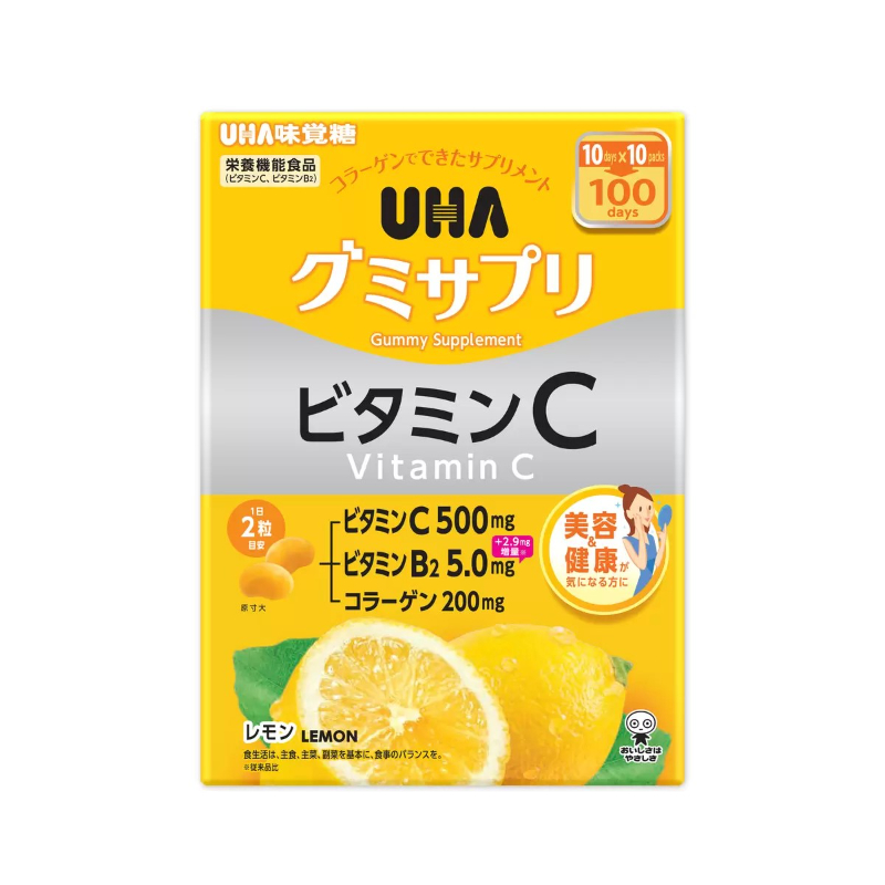 日本 UHA 維生素C＋B2補充軟糖 200粒｜高濃度維他命C・檸檬風味・每日營養補給