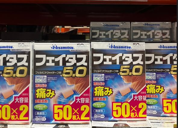 日本 久光製藥 Feitas 冷感痠痛貼布 5.0｜50枚×2盒｜肩頸・腰痛・肌肉關節不適緩解