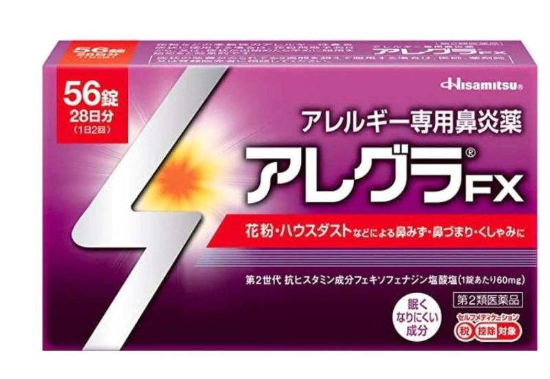 日本 久光 Allegra FX 鼻炎藥 56錠 花粉屋塵過敏鼻症狀使用