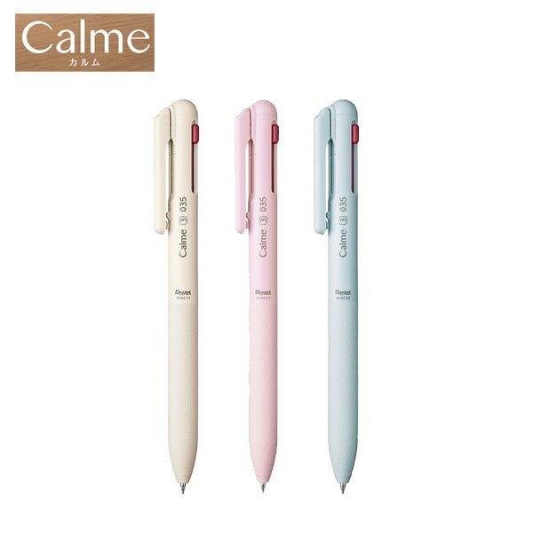 Calme 靜暮降噪 輕油性三色筆 超極細0.35mm｜日本Pentel