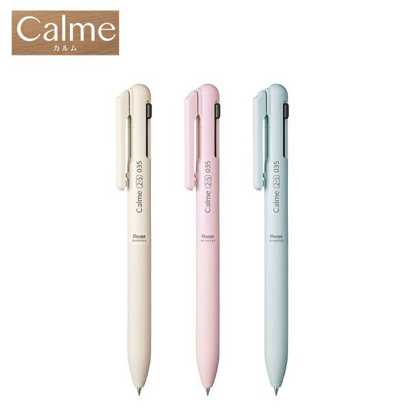 Calme 靜暮降噪 輕油性2+S原子筆 超極細0.35mm （ 兩色＋自動鉛筆）｜日本Pentel
