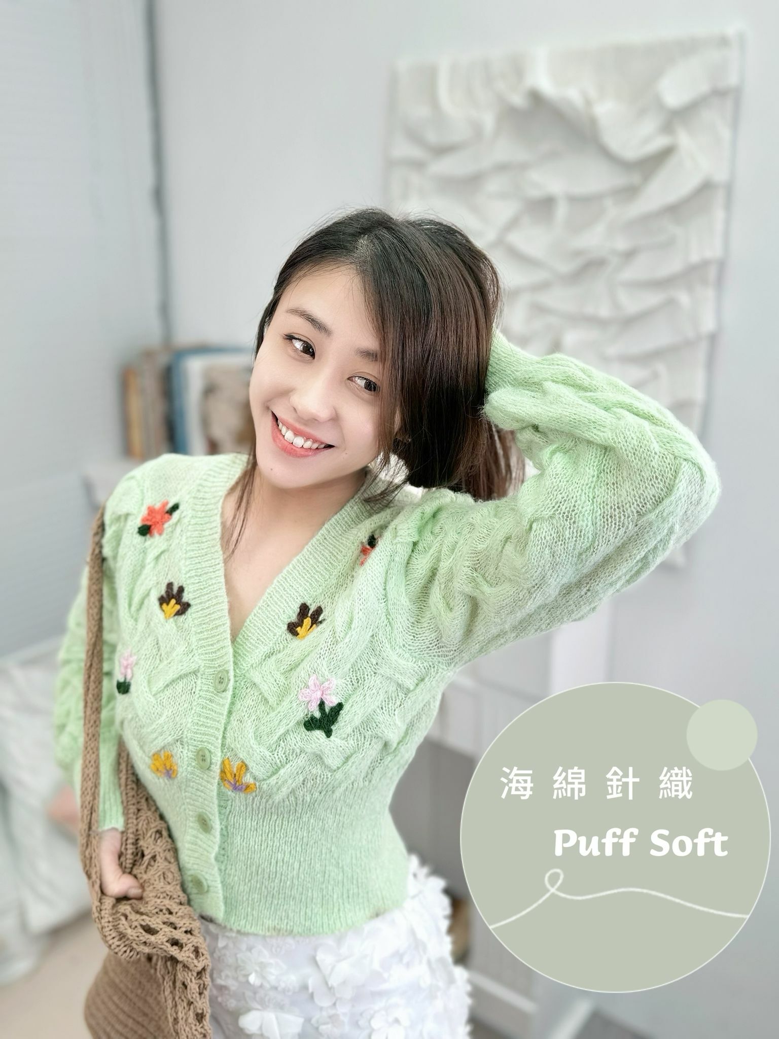 JK#5735 🤍海綿針織上衣