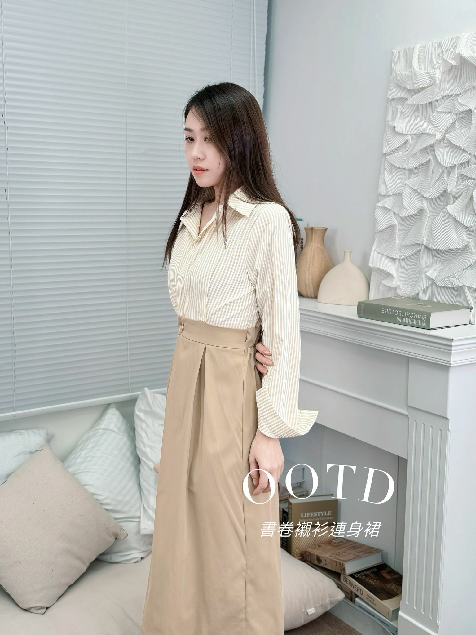 OP#5744 🤍書卷襯衫連身裙