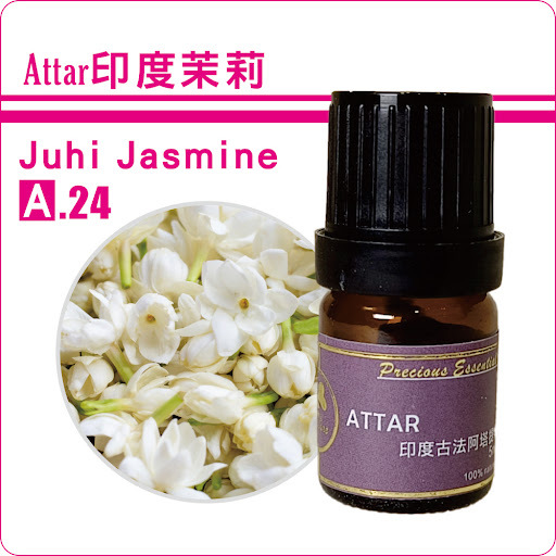 印度茉莉檀香底Attar純精油5ml