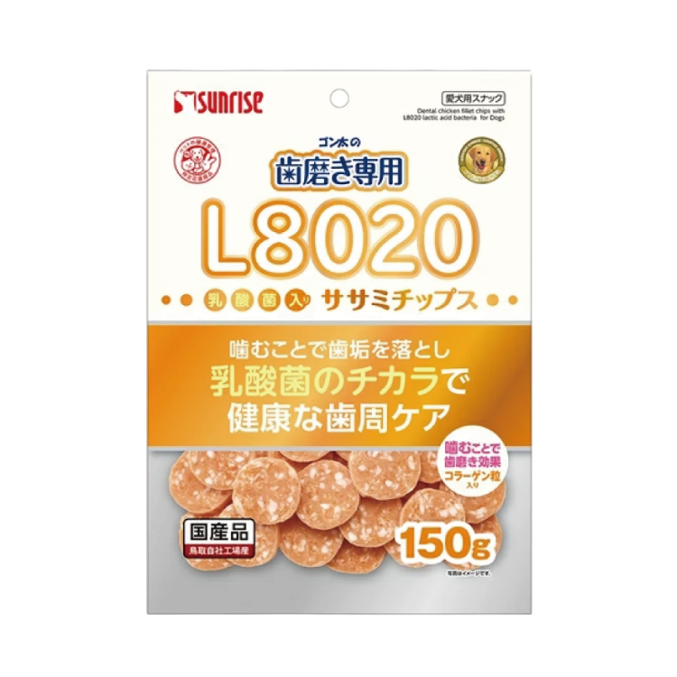Sunrise 犬除牙菌斑専用 L8020乳酸菌雞肉圓片 150g (SUN-3089)
