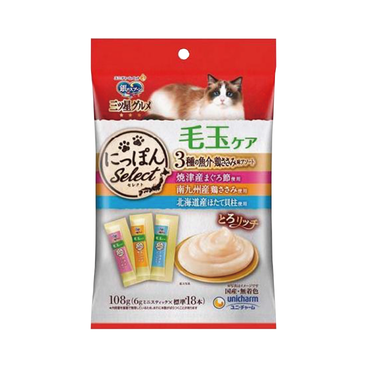 Uncharm 3 種魚雜錦 鮪魚、鰹魚、紅鯛魚 毛球護理肉泥(6g×19本)(UIC-0493)