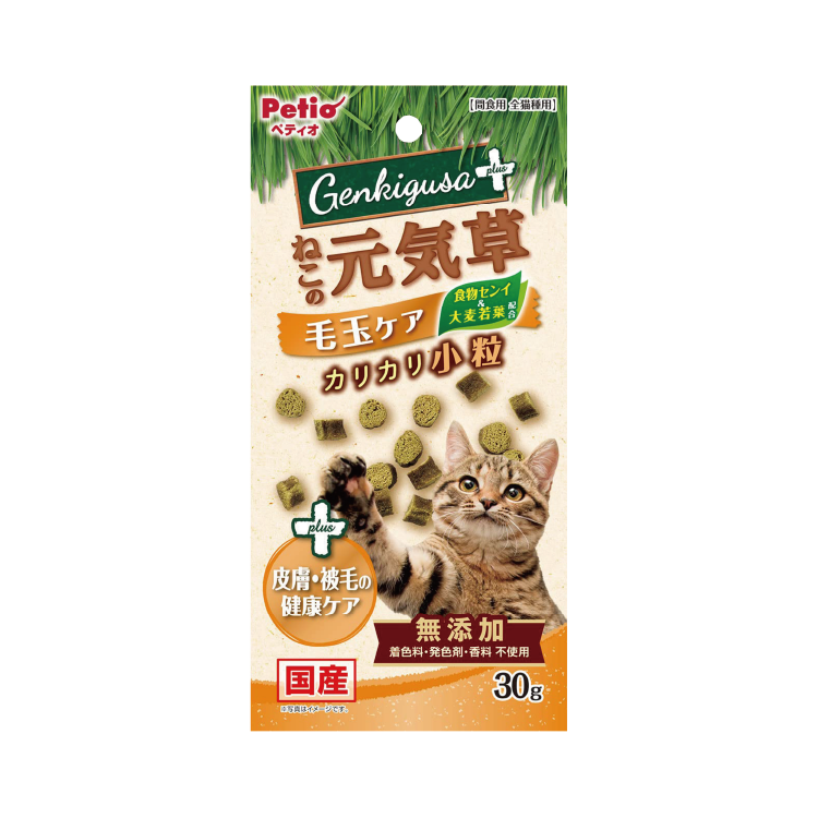 Petio ｜貓之元気草 毛球＆皮膚・毛髮護理 粒粒30g  (PTO-1317)