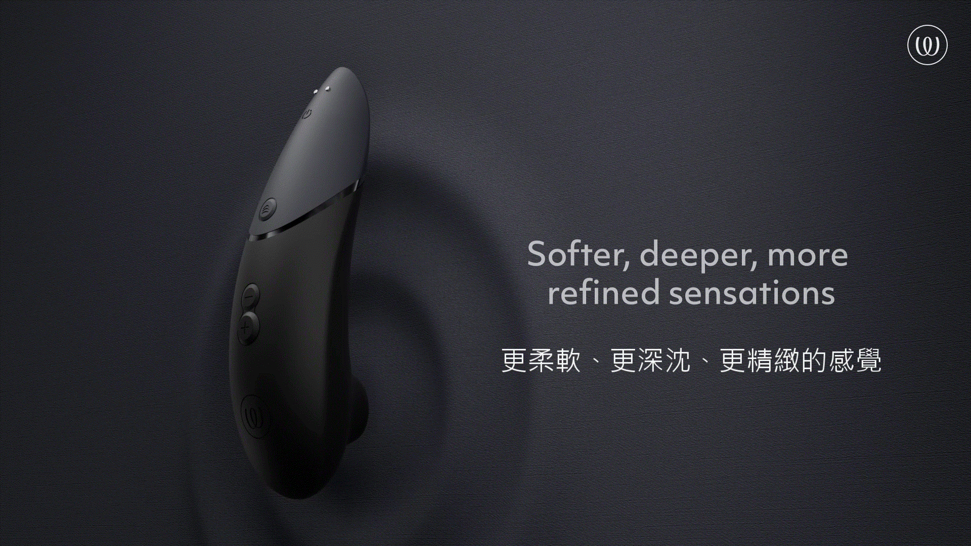 womanizer Next 3D吸吮愉悅器