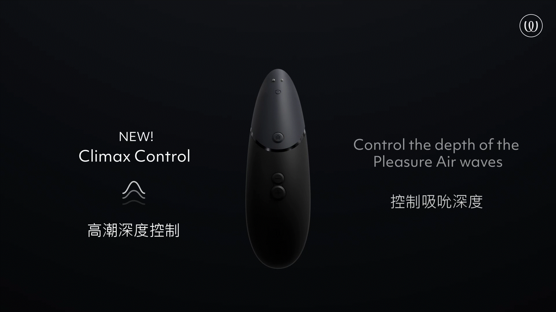 womanizer Next 3D吸吮愉悅器