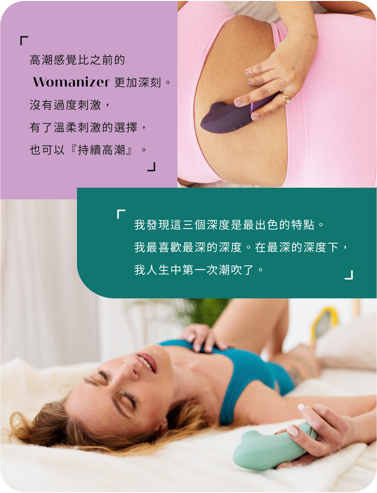 womanizer Next 3D吸吮愉悅器