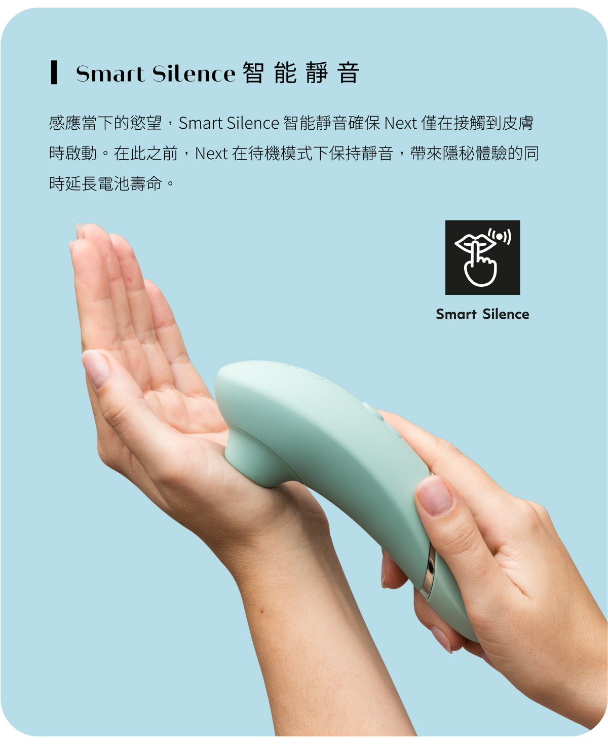 womanizer Next 3D吸吮愉悅器