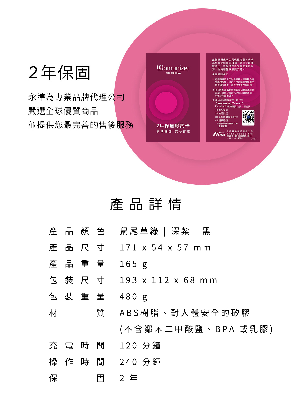 womanizer Next 3D吸吮愉悅器