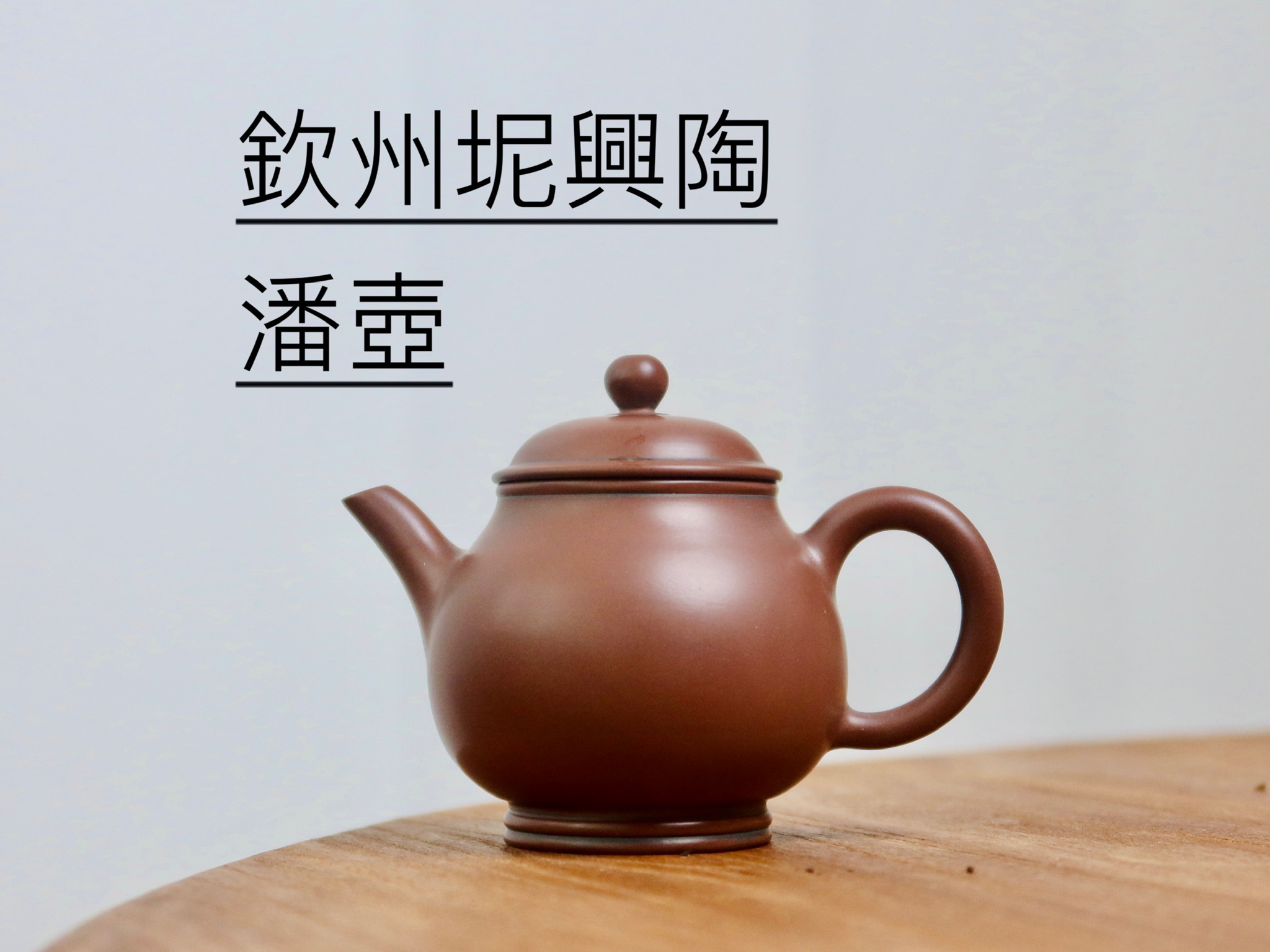 は自分にプチご褒美を 中国陶磁器 明宣徳扁壺 工芸品 - afrowingsacademy.com