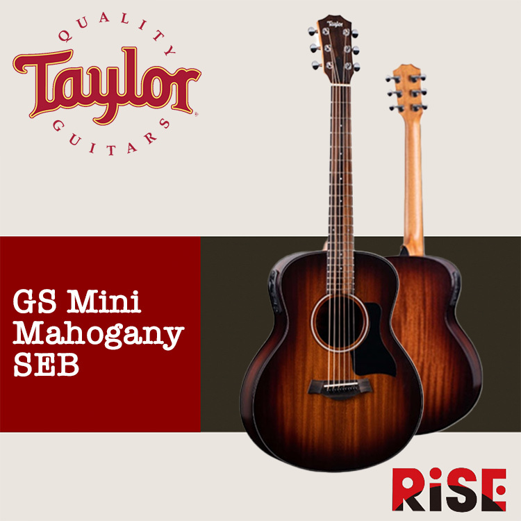 Taylor GS Mini-E Mahogany SEB