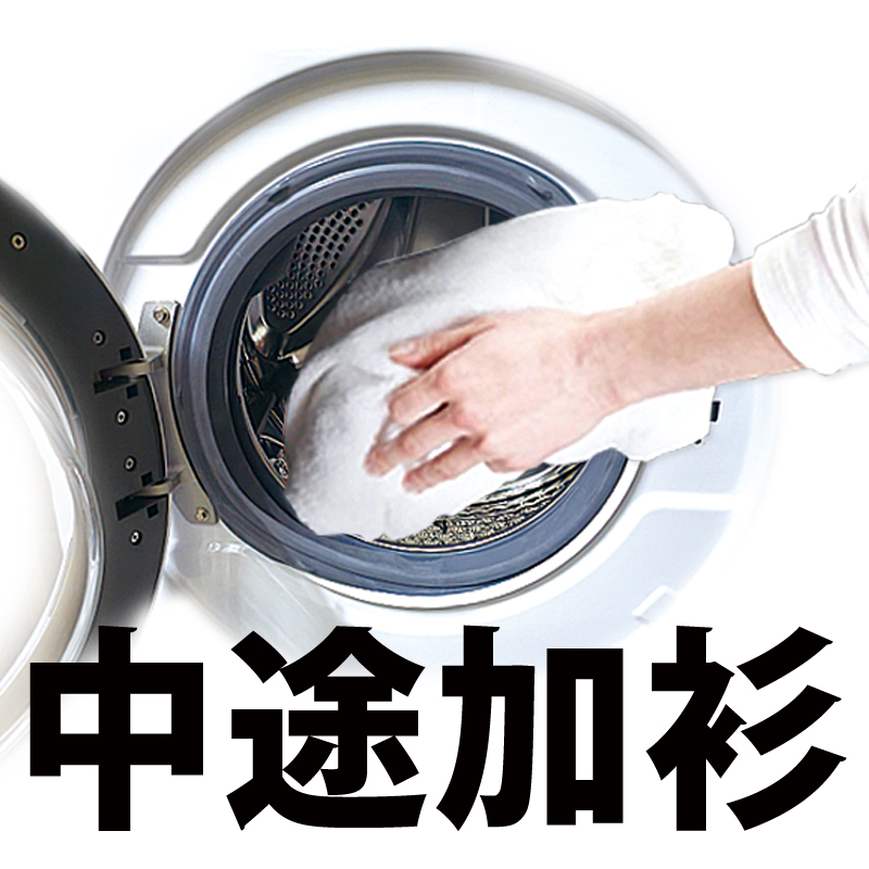 Summe 德國卓爾 SWF-720 7KG 變頻前置式洗衣機