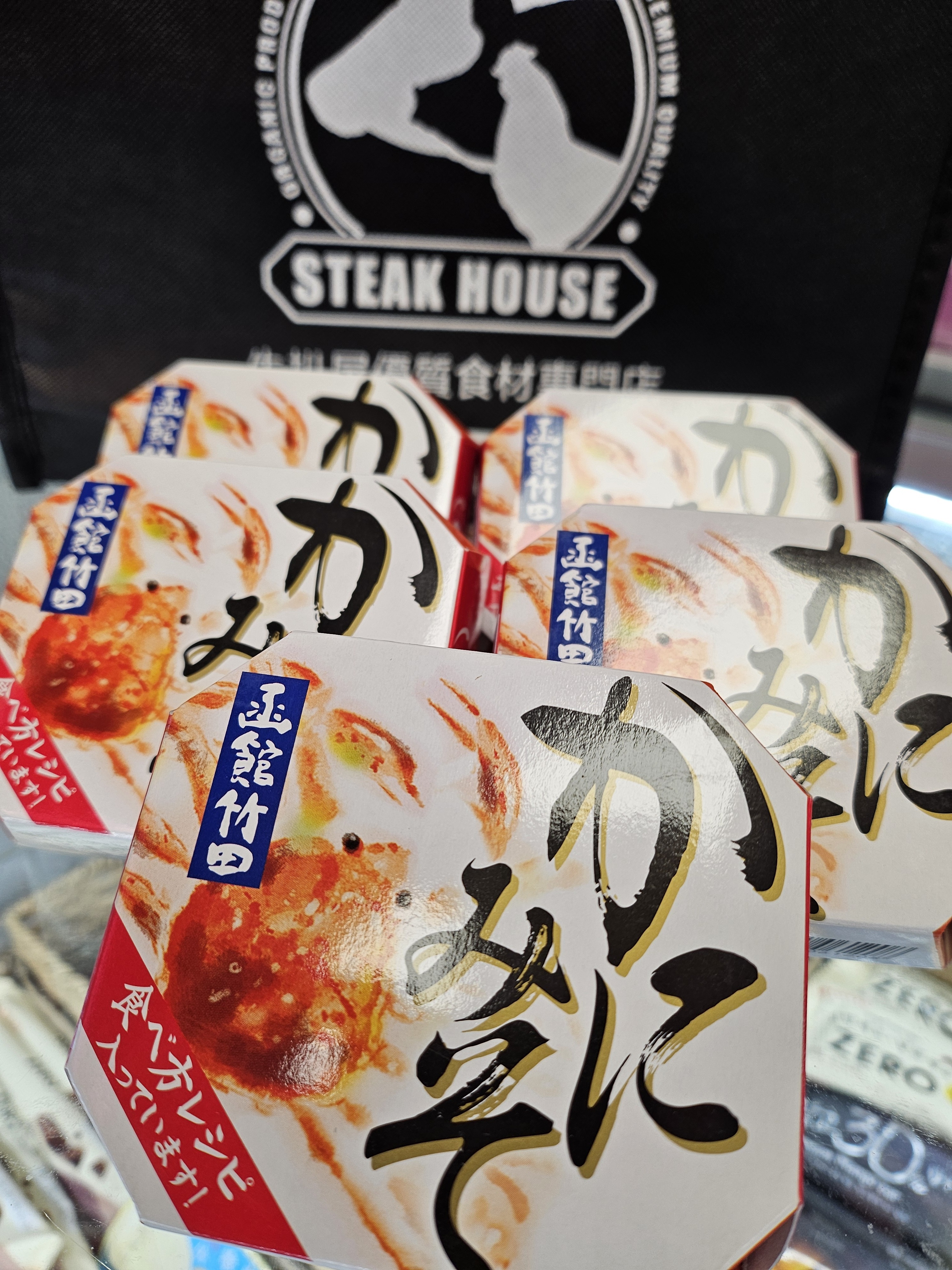 Takeda Miso Crab Sauce, Hakodate, Hokkaido, Japan 75g