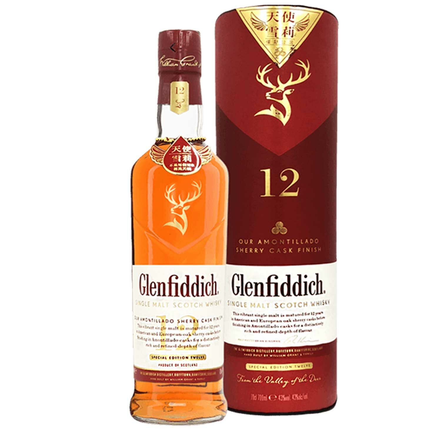 格蘭菲迪12年 天使雪莉