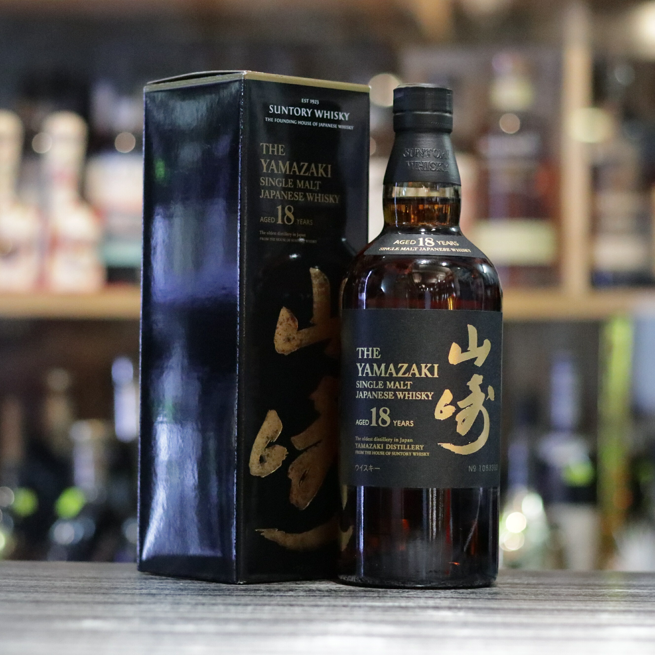 ウイスキー THE YAMAZAKI 18 YEARS OLD Yamazaki - Single Malt Japanese 18 year old Whisky 70cl | eBay