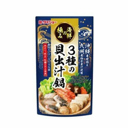 沖繩 燒鹽九州柚子汁三種貝類 湯底