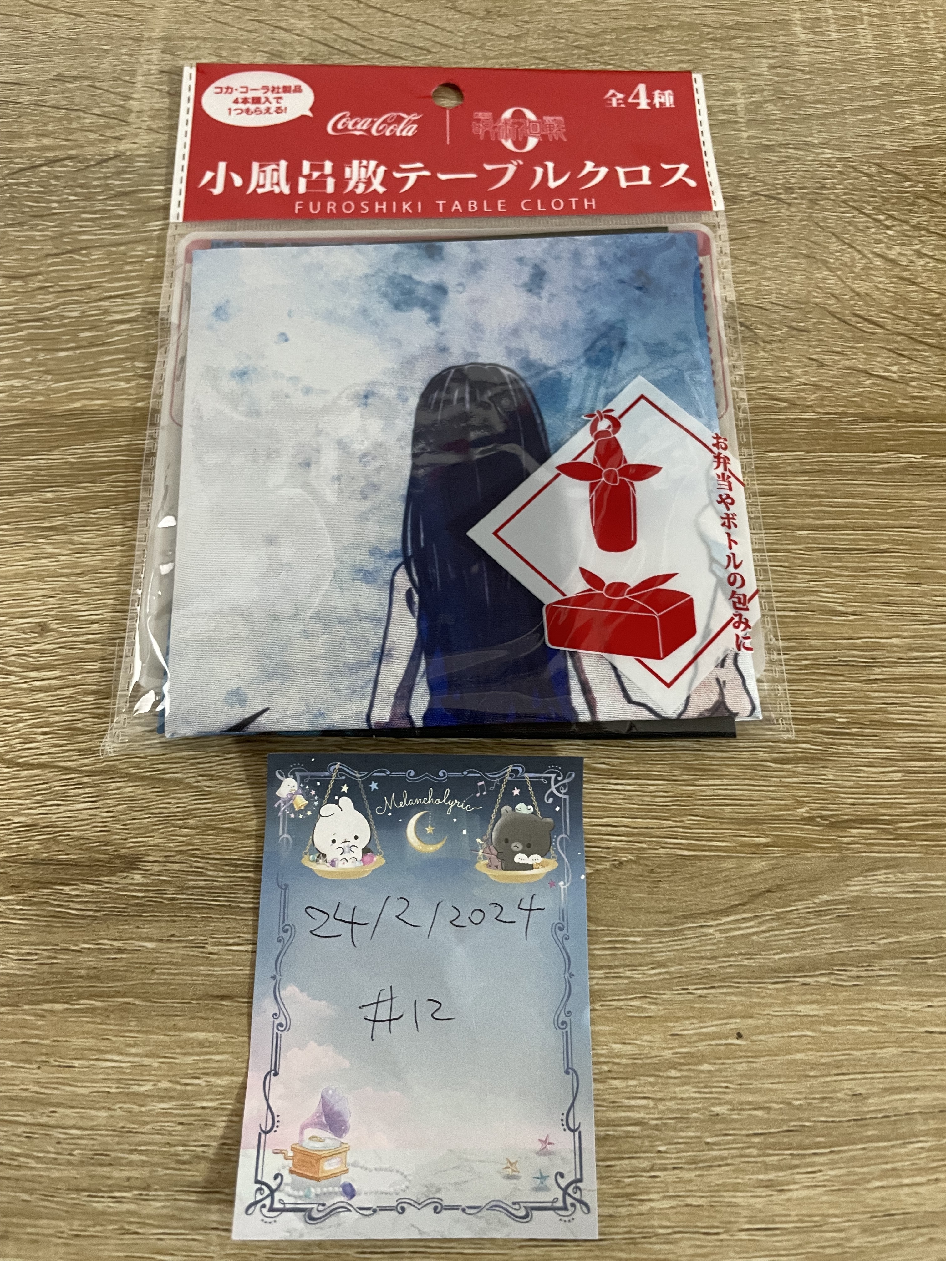 咒術迴戰  布巾#12