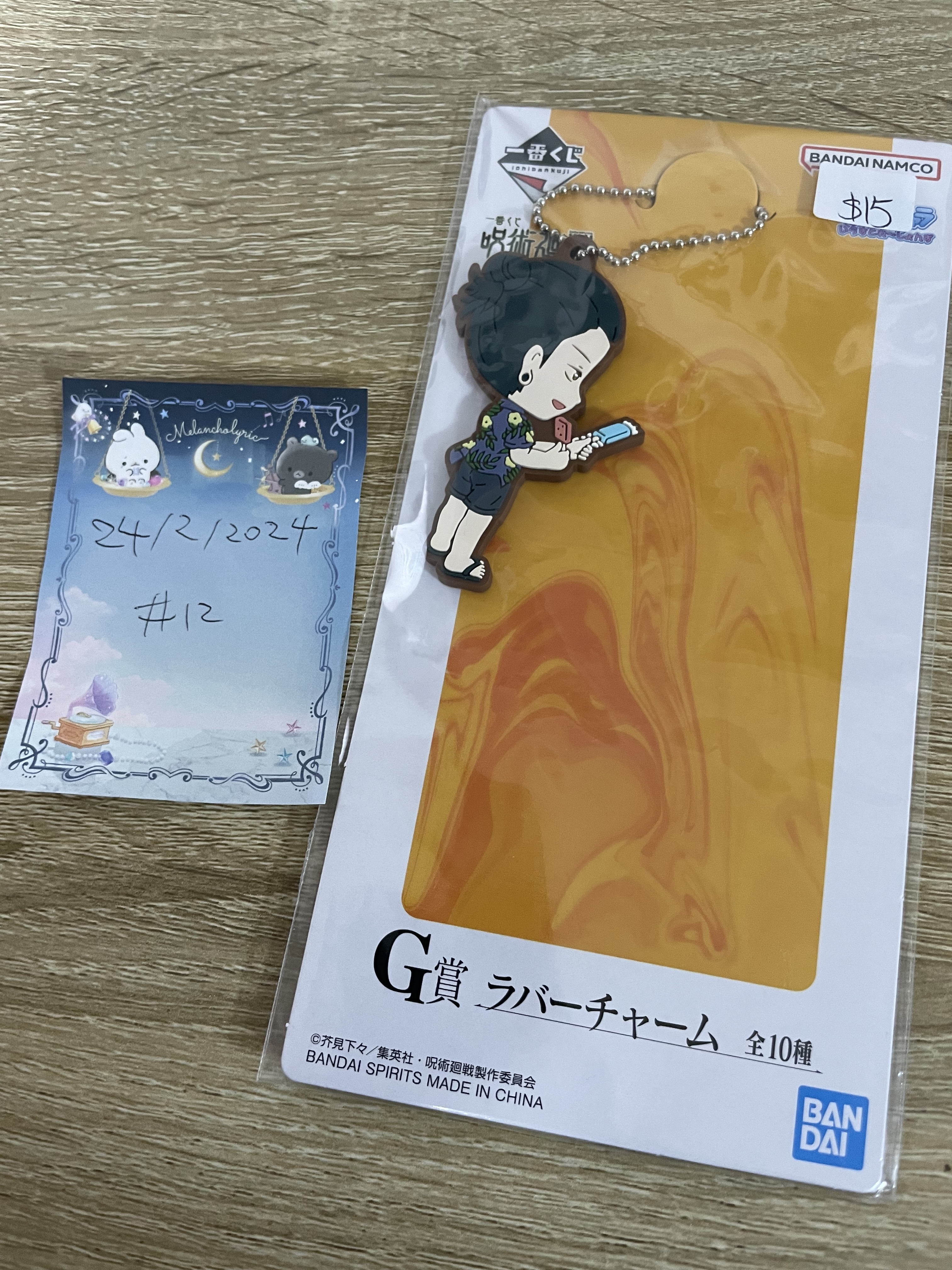 咒術迴戰 傑 掛件#12