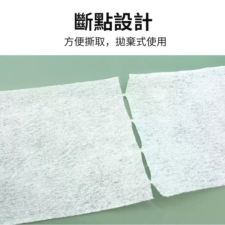 超柔軟護頸紙(40顆以上)
