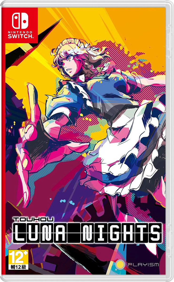 NS 東方月神夜 簡體中文版