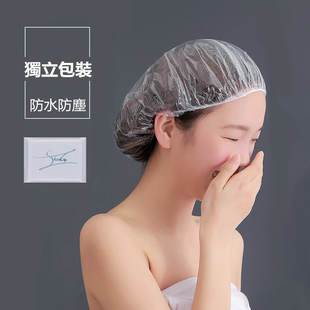 拋棄式一次性透明PE浴帽獨立包裝 200入