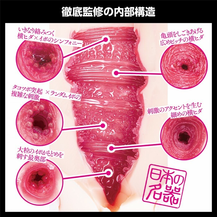 Wild One,日本 Wild One,Wild One 自慰套,SSI,日本 SSI,SSI 自慰套,女優名器,女優自慰套,女優飛機杯,真人倒模,女優倒模,日本の名器,日本名器,姬咲華,姫咲はな,Himesaki Hana