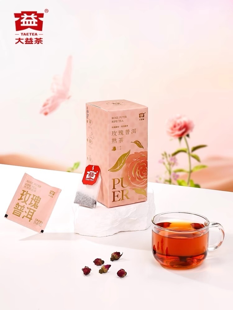 大益普洱熟茶玫瑰普洱茶包25包/盒