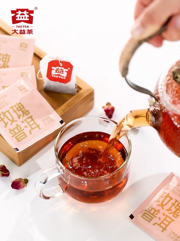 大益普洱熟茶玫瑰普洱茶包25包/盒