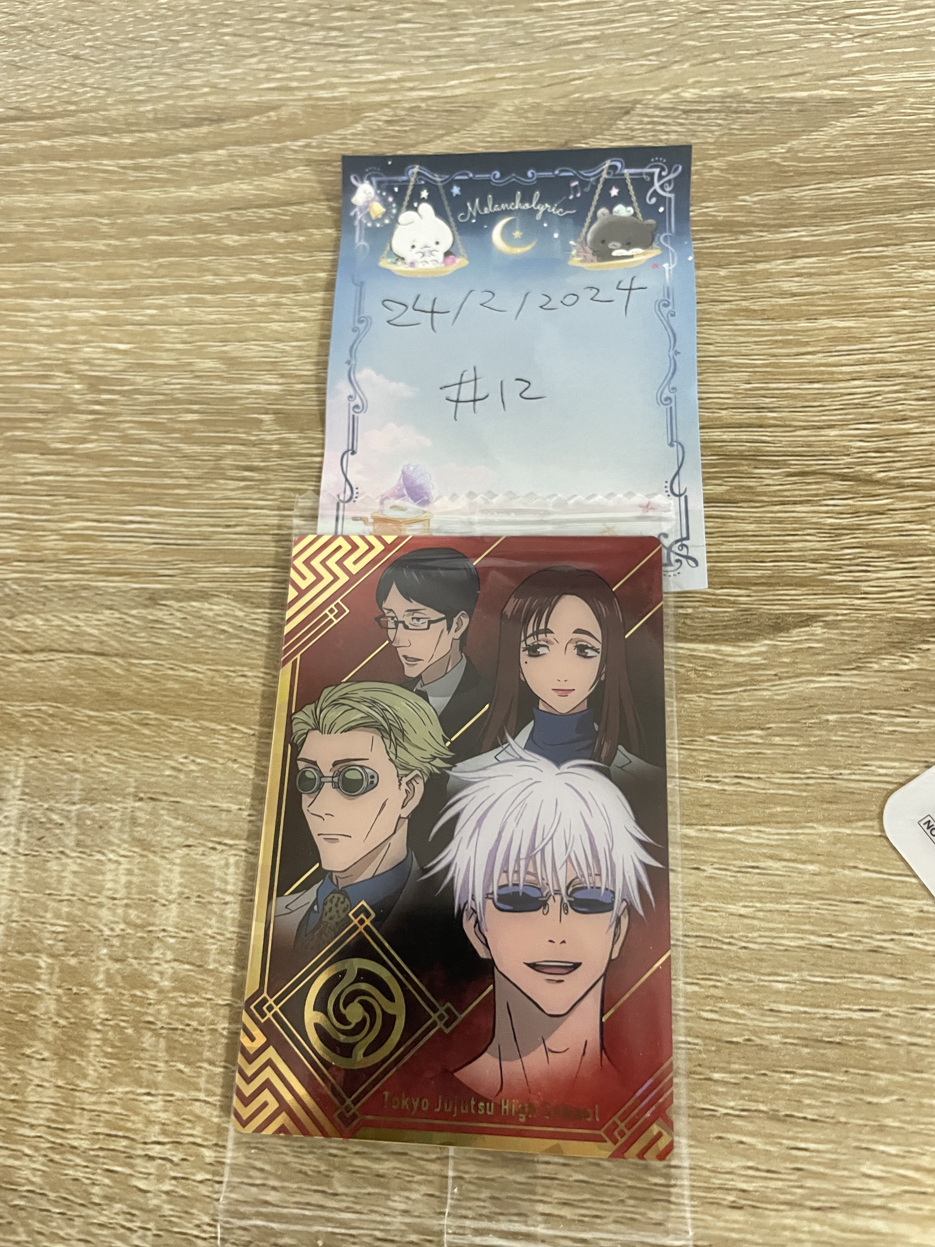 咒術迴戰   小卡#12