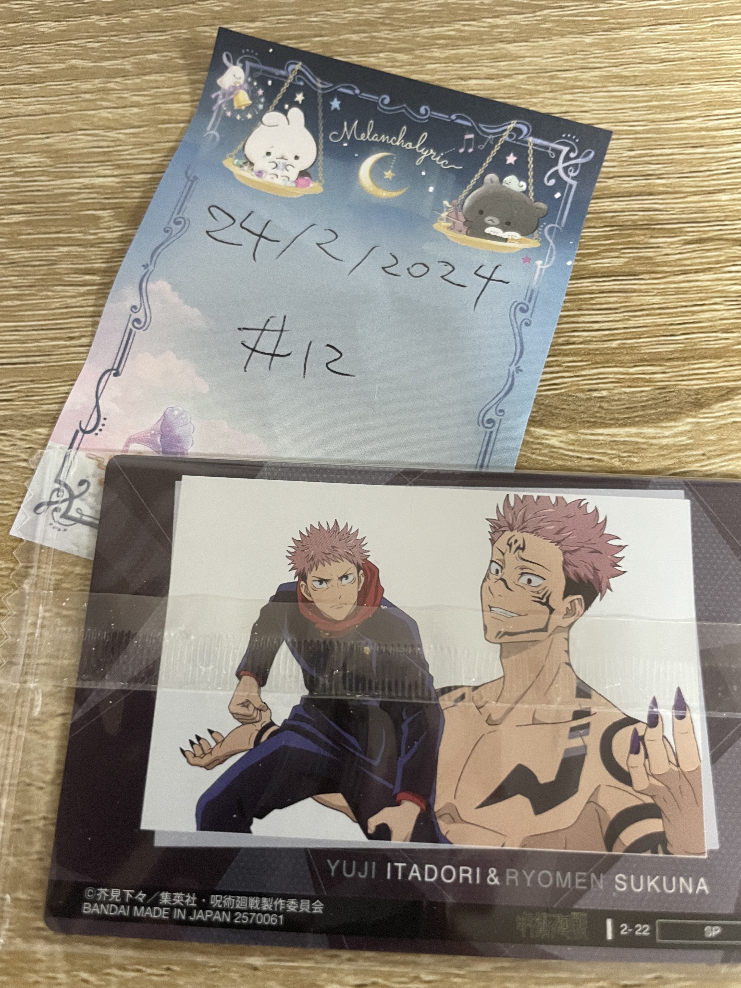 咒術迴戰 小卡#12