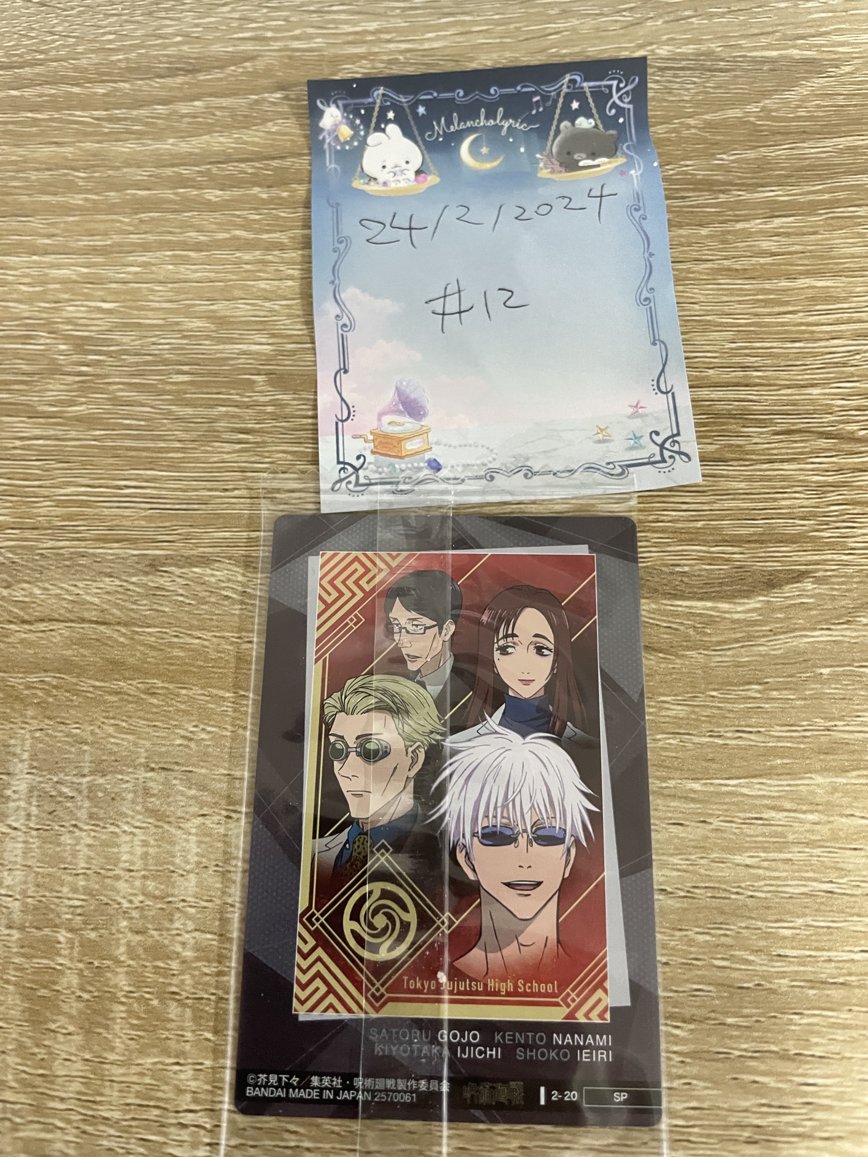 咒術迴戰   小卡#12